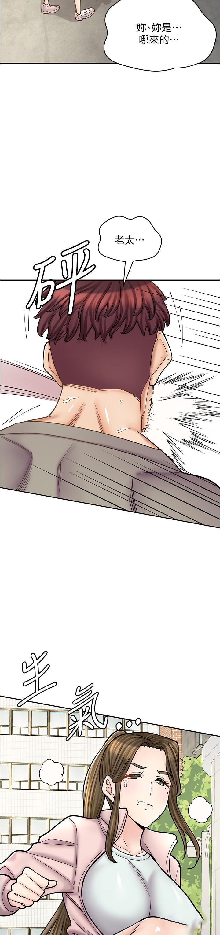 [韩国漫画] 漫画店工读生 剧情,女仆,巨乳大奶#[45P]-23