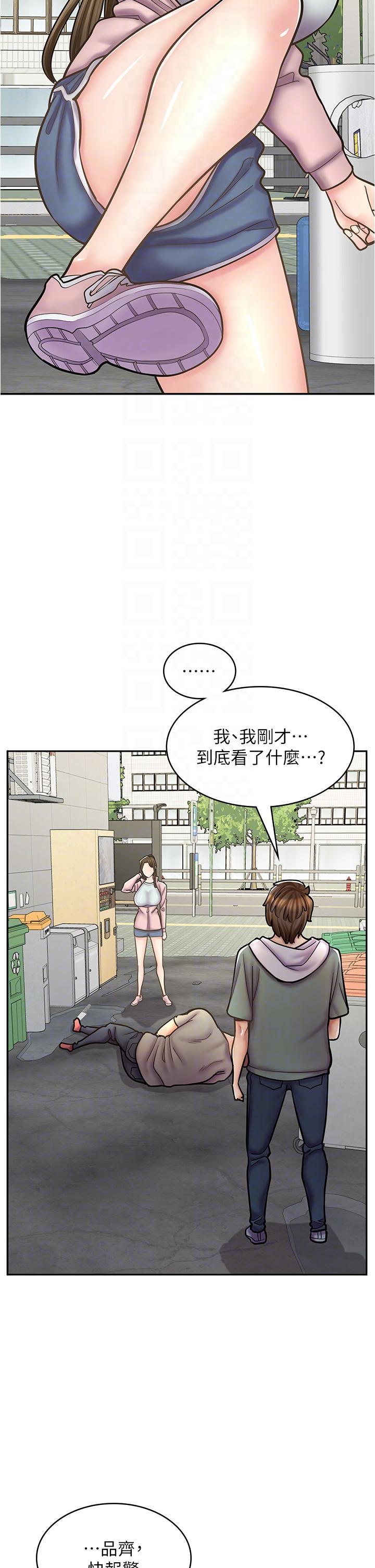 [韩国漫画] 漫画店工读生 剧情,女仆,巨乳大奶#[45P]-24