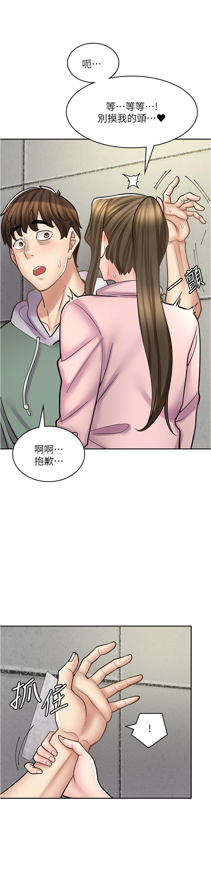[韩国漫画] 漫画店工读生 剧情,女仆,巨乳大奶#[45P]-38