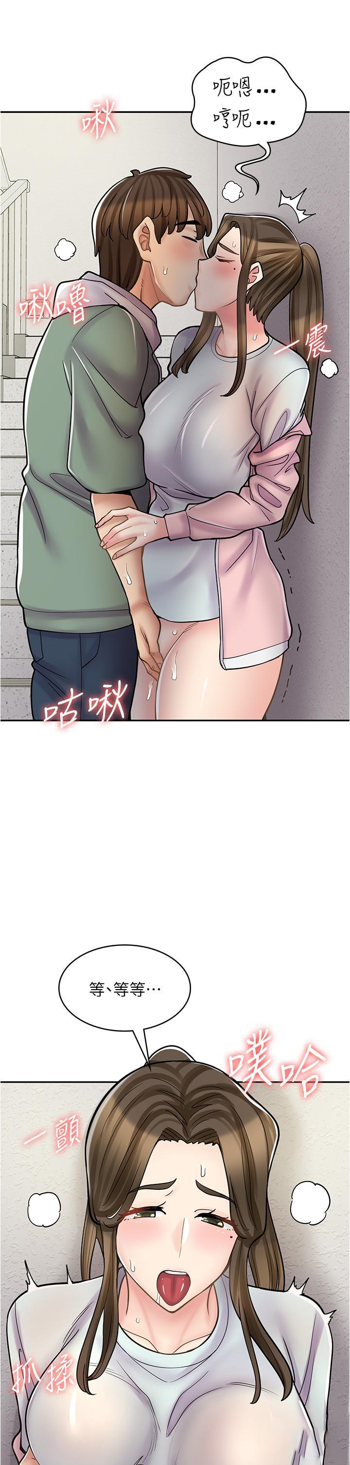 [韩国漫画] 漫画店工读生 剧情,女仆,巨乳大奶#[45P]-41