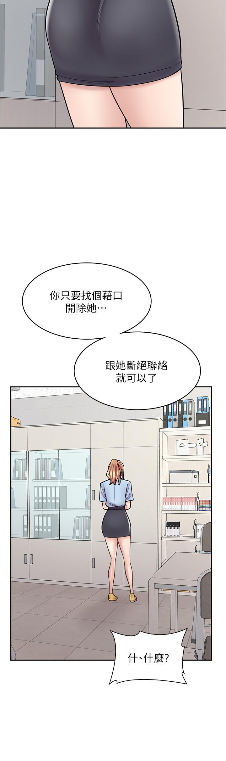 [韩国漫画] 漫画店工读生 剧情,女仆,巨乳大奶#[45P]-5