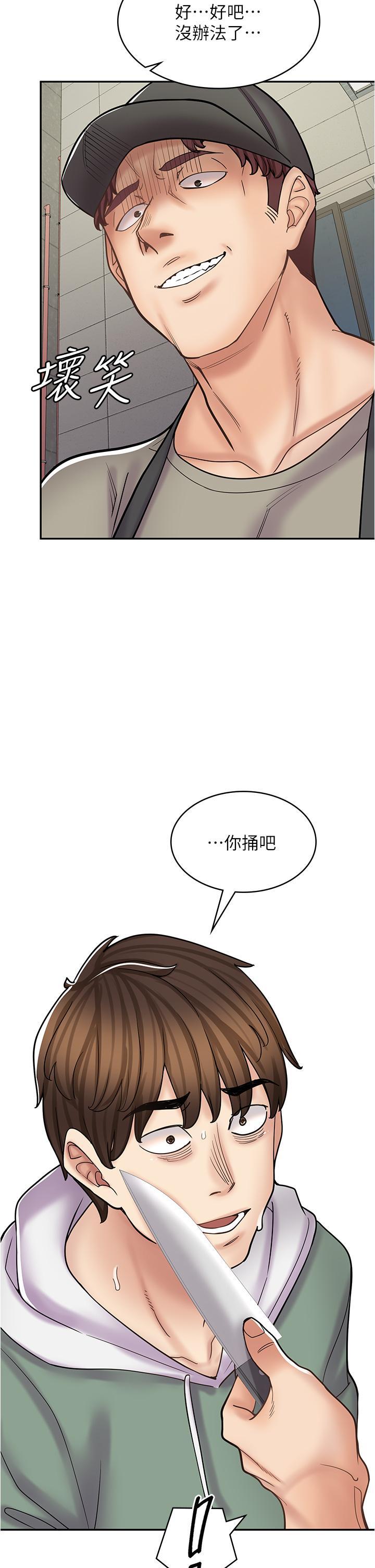 [韩国漫画] 漫画店工读生 剧情,女仆,巨乳大奶#[45P]-9