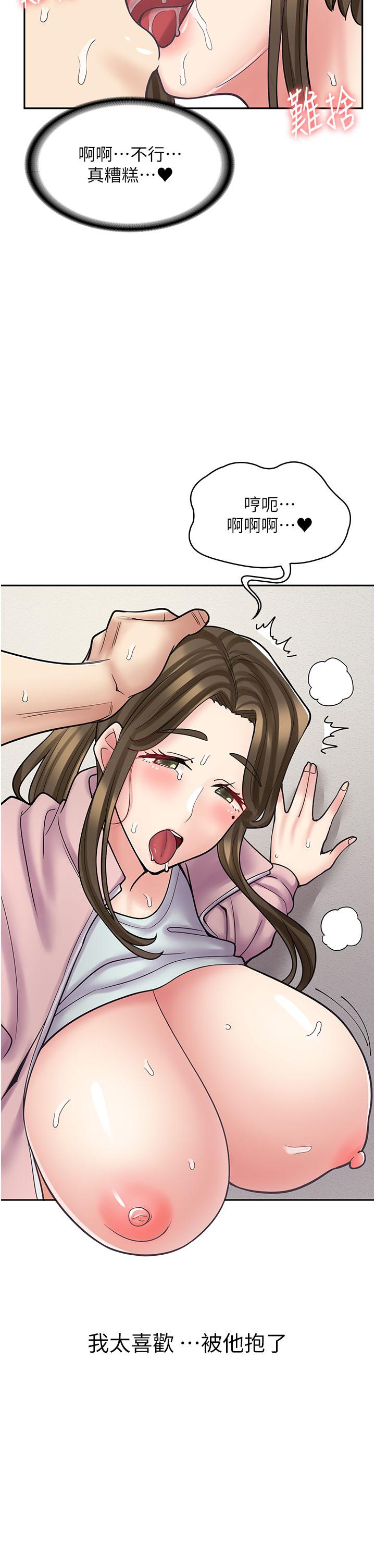 [韩国漫画] 漫画店工读生 剧情,女仆,巨乳大奶#[50P]-12
