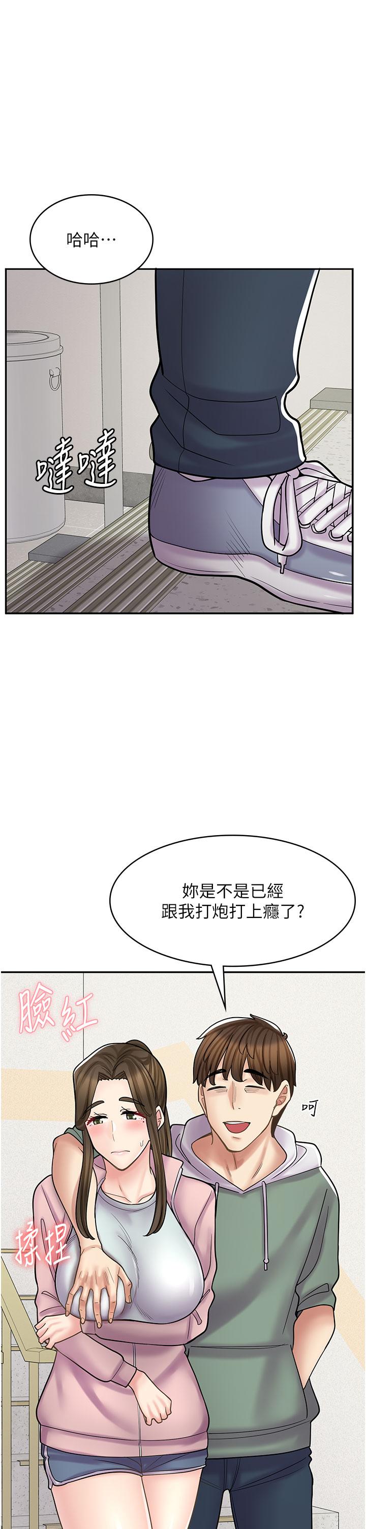 [韩国漫画] 漫画店工读生 剧情,女仆,巨乳大奶#[50P]-20