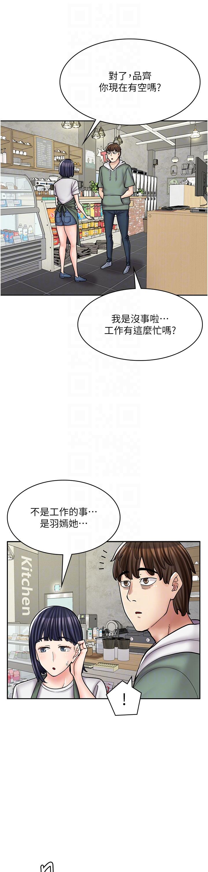 [韩国漫画] 漫画店工读生 剧情,女仆,巨乳大奶#[50P]-26