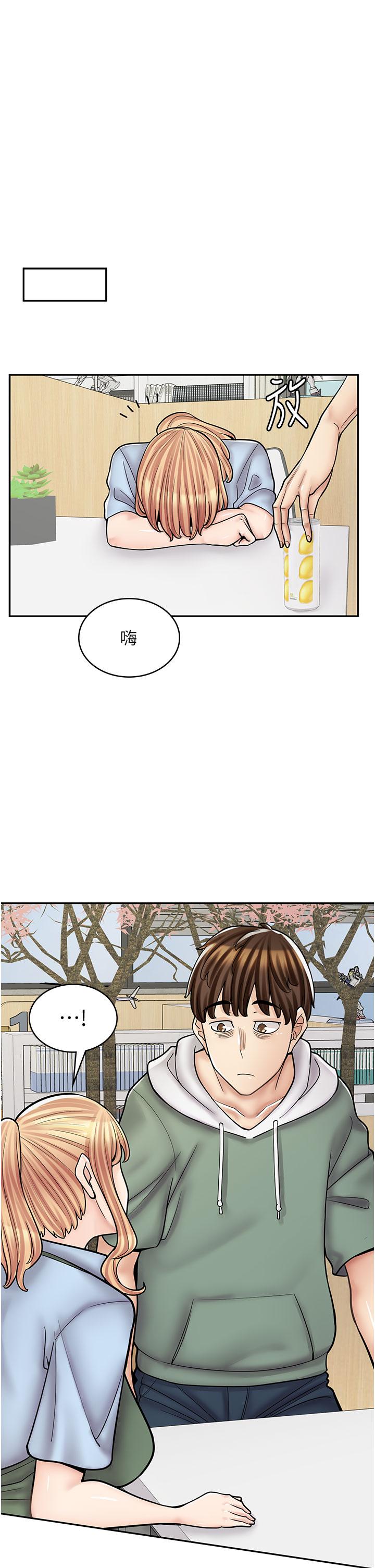 [韩国漫画] 漫画店工读生 剧情,女仆,巨乳大奶#[50P]-29
