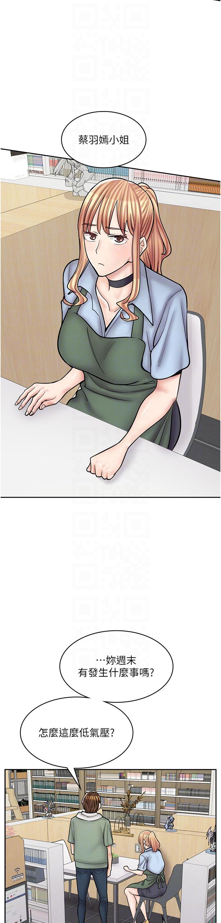 [韩国漫画] 漫画店工读生 剧情,女仆,巨乳大奶#[50P]-30