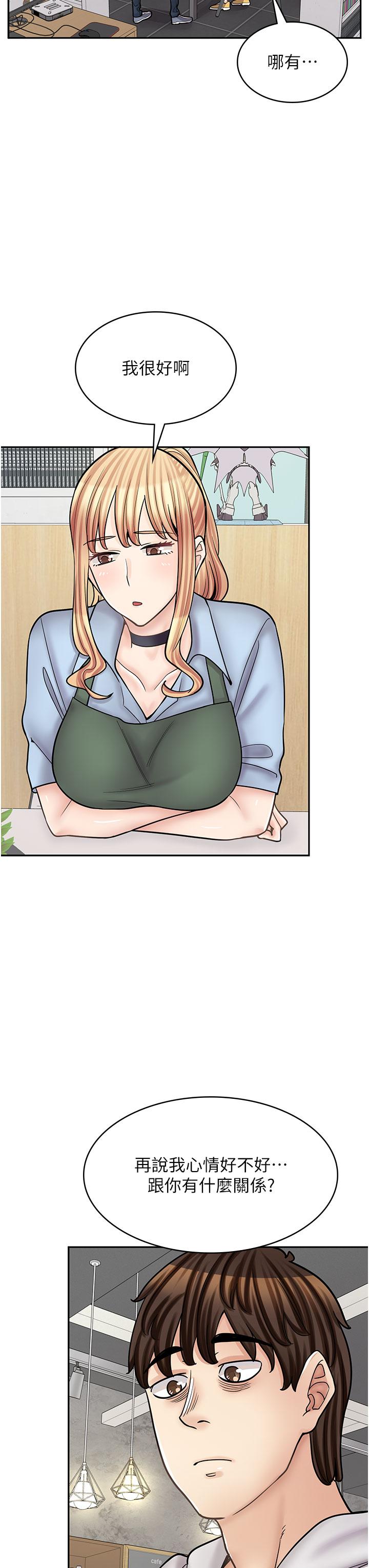[韩国漫画] 漫画店工读生 剧情,女仆,巨乳大奶#[50P]-31