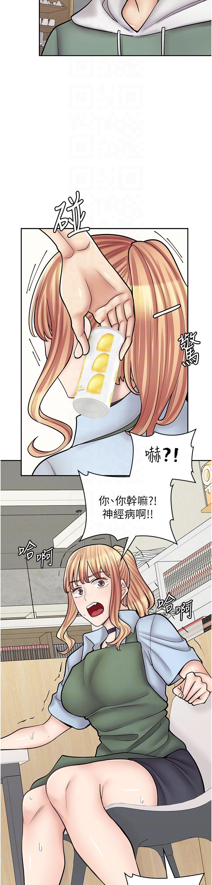 [韩国漫画] 漫画店工读生 剧情,女仆,巨乳大奶#[50P]-32