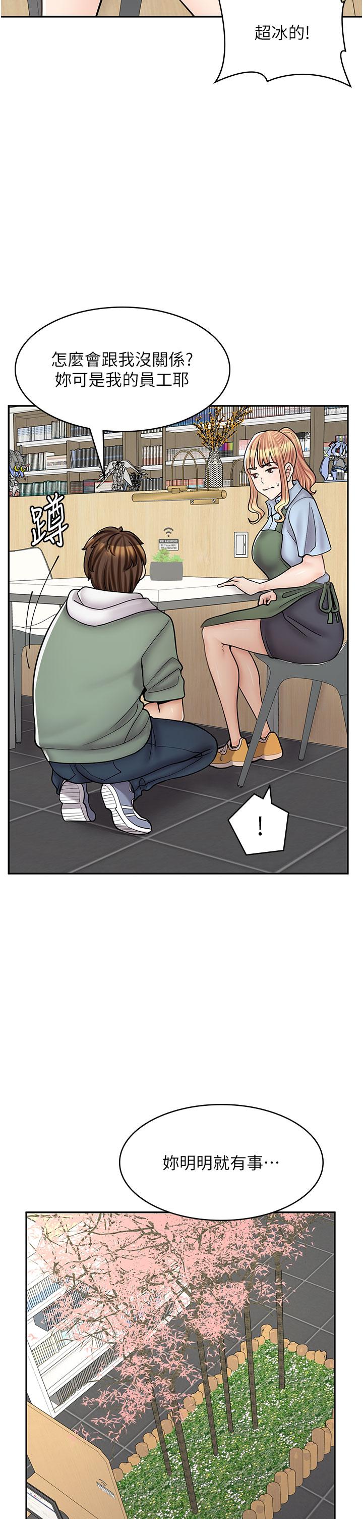 [韩国漫画] 漫画店工读生 剧情,女仆,巨乳大奶#[50P]-33