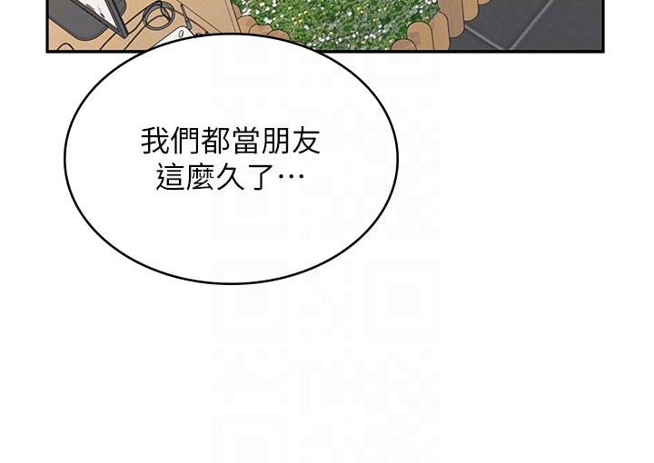 [韩国漫画] 漫画店工读生 剧情,女仆,巨乳大奶#[50P]-34