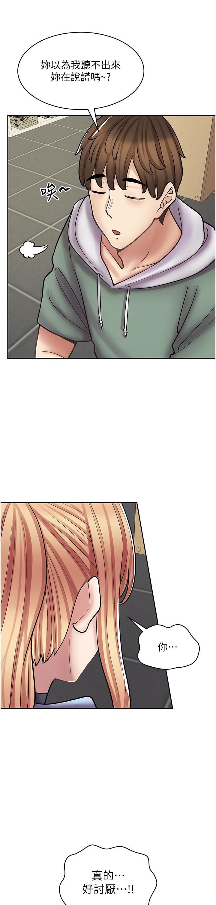 [韩国漫画] 漫画店工读生 剧情,女仆,巨乳大奶#[50P]-35