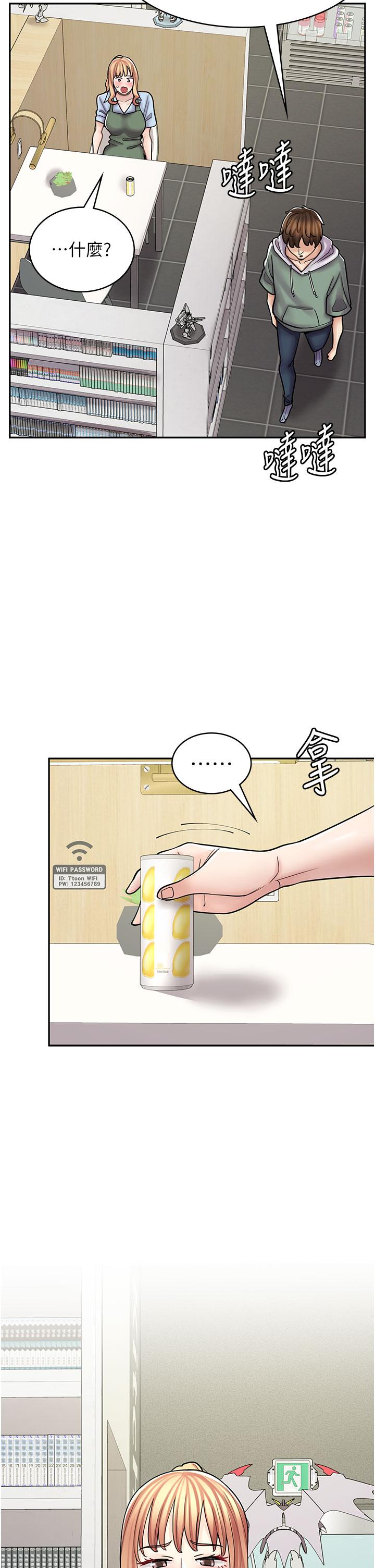 [韩国漫画] 漫画店工读生 剧情,女仆,巨乳大奶#[50P]-38