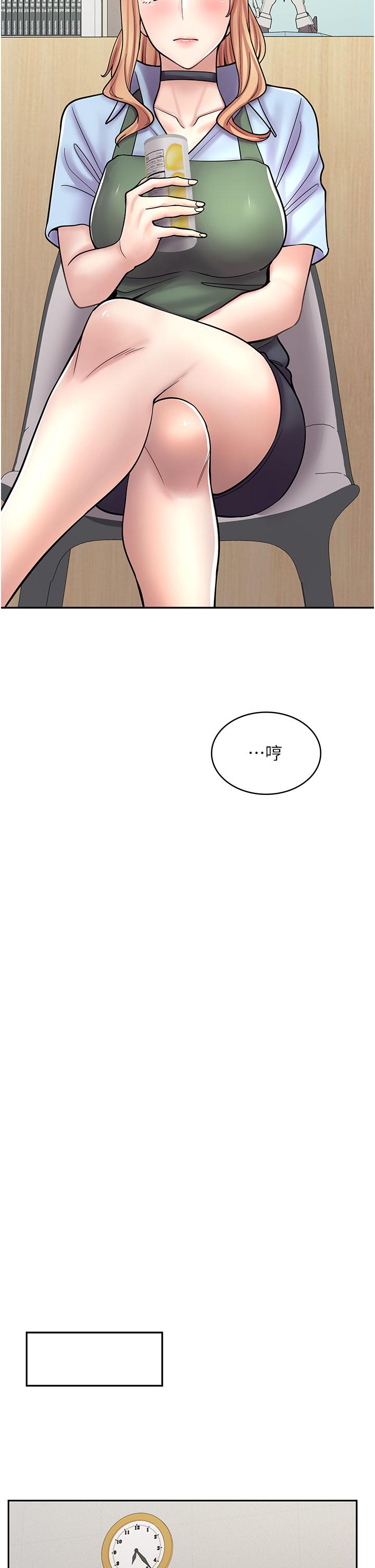 [韩国漫画] 漫画店工读生 剧情,女仆,巨乳大奶#[50P]-39
