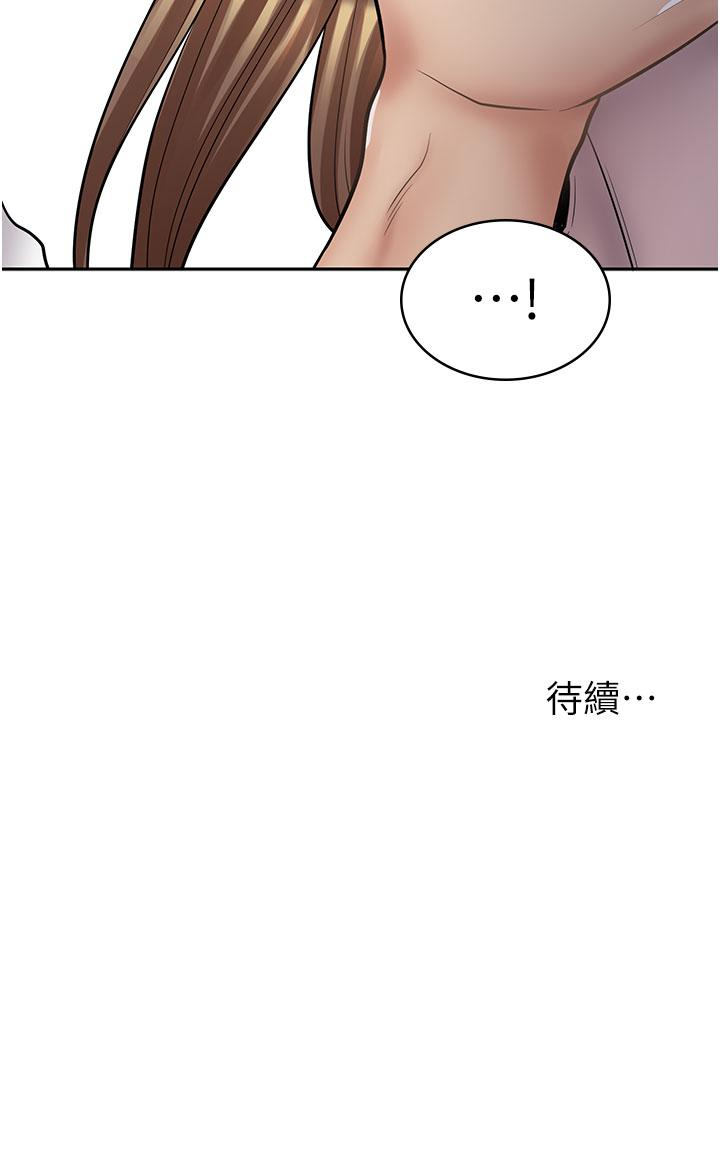 [韩国漫画] 漫画店工读生 剧情,女仆,巨乳大奶#[50P]-50