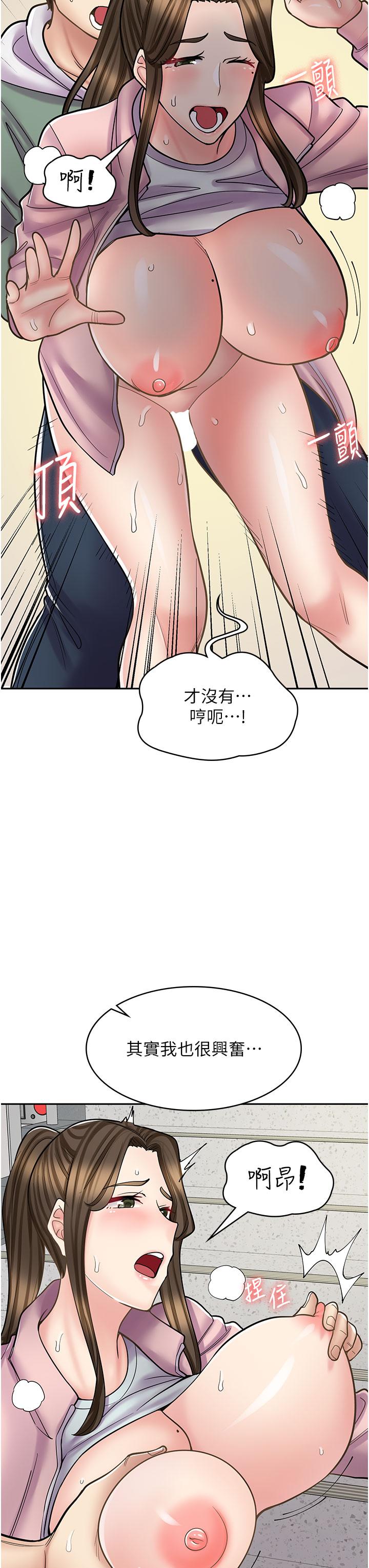 [韩国漫画] 漫画店工读生 剧情,女仆,巨乳大奶#[50P]-7