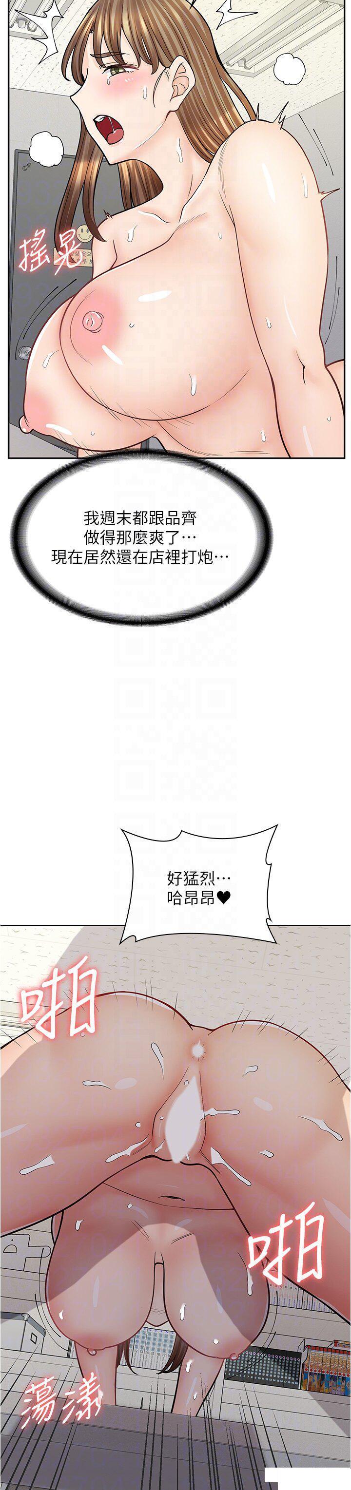 [韩国漫画] 漫画店工读生 剧情,女仆,巨乳大奶#[51P]-14
