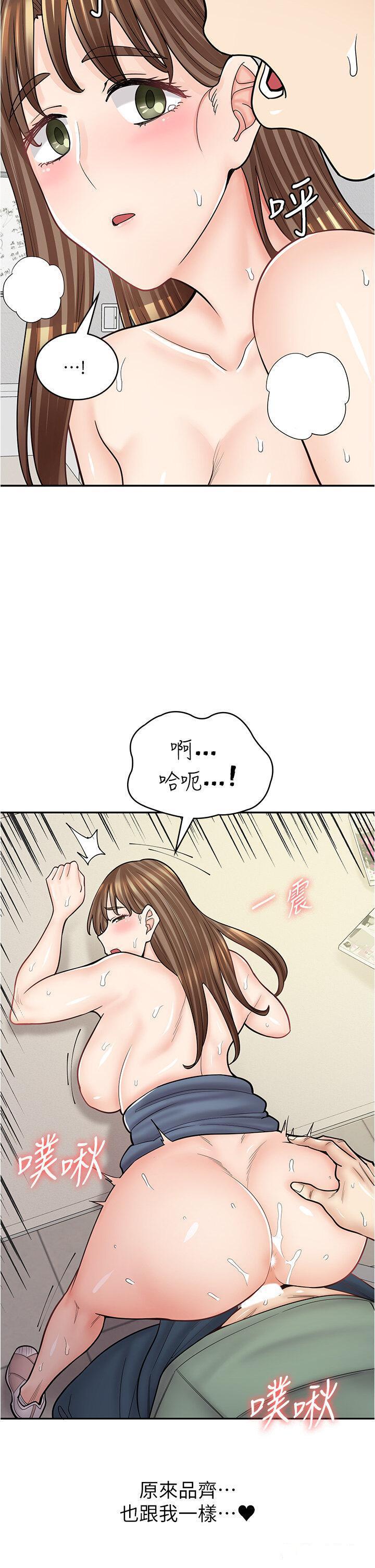 [韩国漫画] 漫画店工读生 剧情,女仆,巨乳大奶#[51P]-16