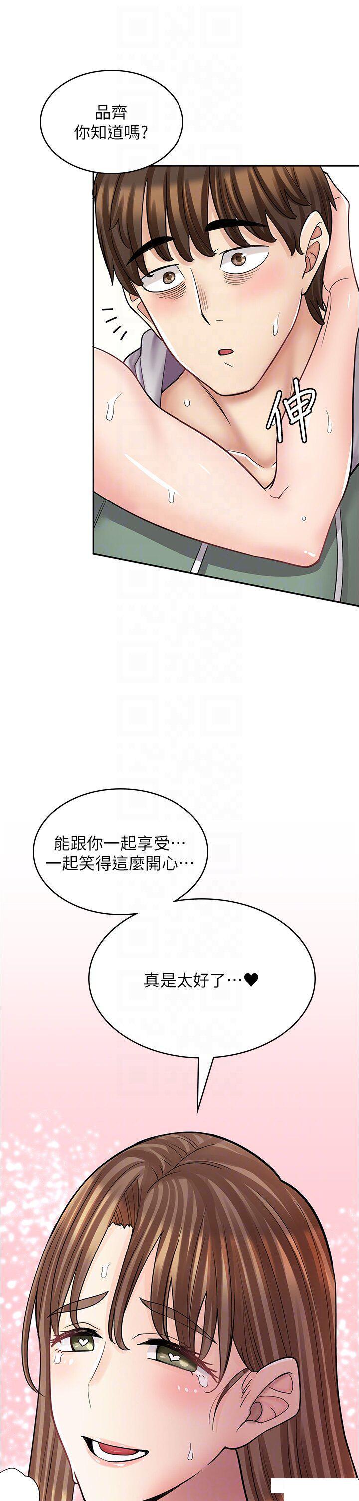 [韩国漫画] 漫画店工读生 剧情,女仆,巨乳大奶#[51P]-18