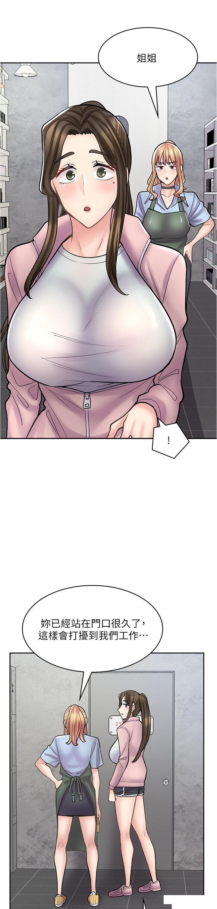 [韩国漫画] 漫画店工读生 剧情,女仆,巨乳大奶#[51P]-2