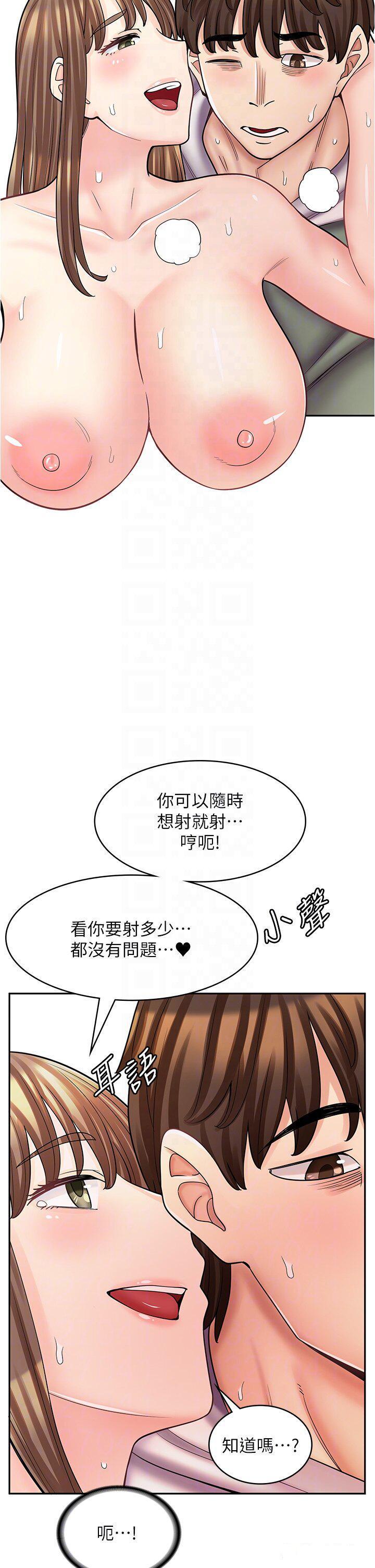 [韩国漫画] 漫画店工读生 剧情,女仆,巨乳大奶#[51P]-22