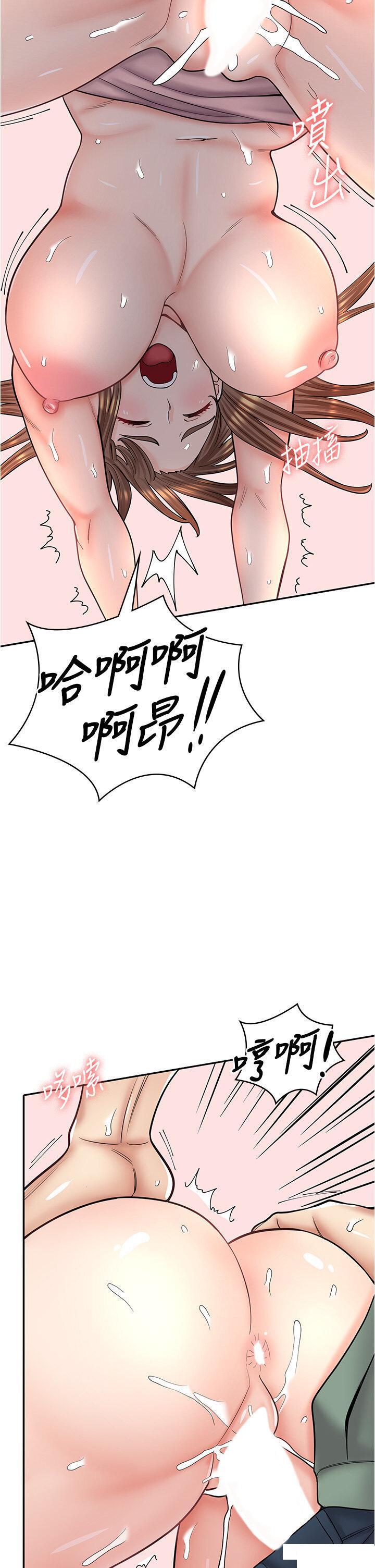[韩国漫画] 漫画店工读生 剧情,女仆,巨乳大奶#[51P]-25