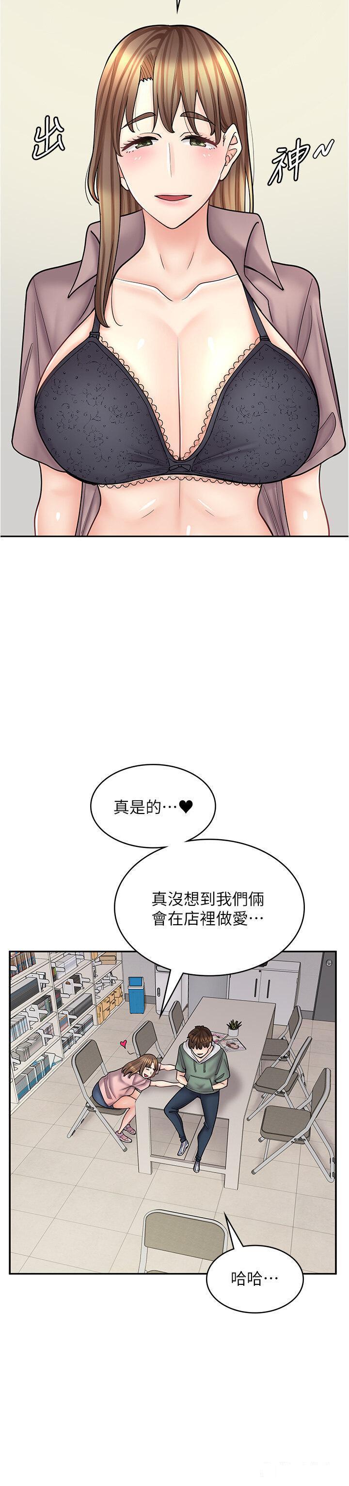 [韩国漫画] 漫画店工读生 剧情,女仆,巨乳大奶#[51P]-29