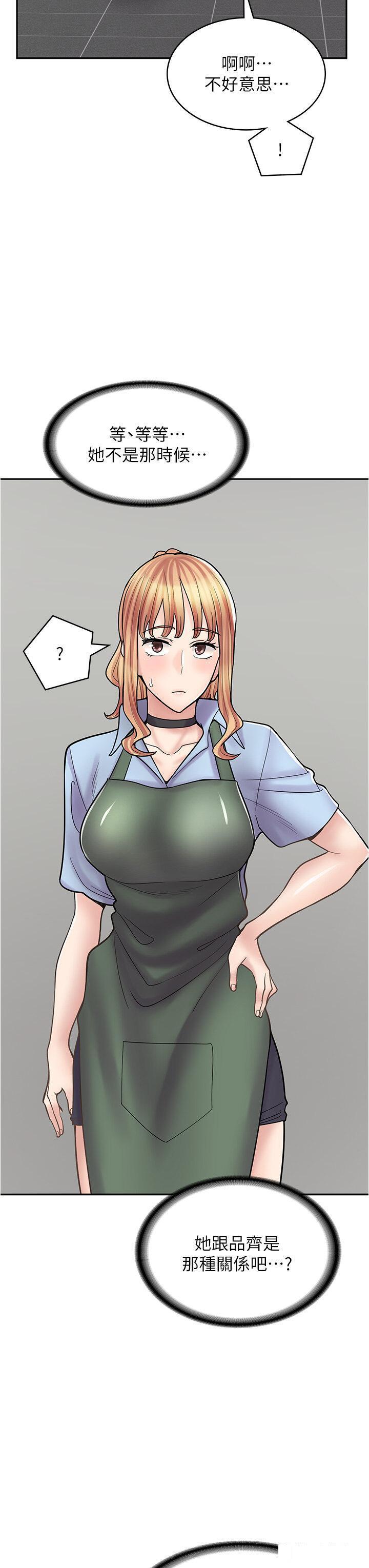 [韩国漫画] 漫画店工读生 剧情,女仆,巨乳大奶#[51P]-3
