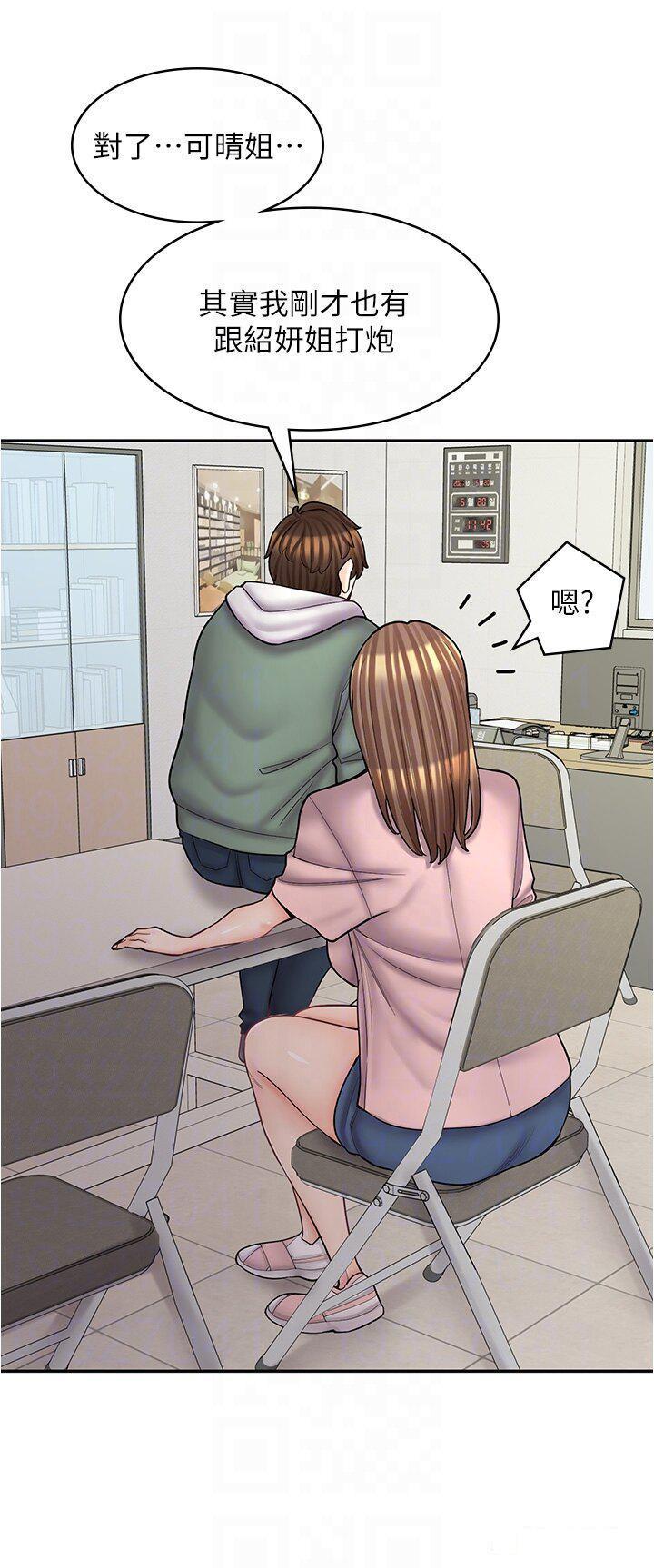 [韩国漫画] 漫画店工读生 剧情,女仆,巨乳大奶#[51P]-30