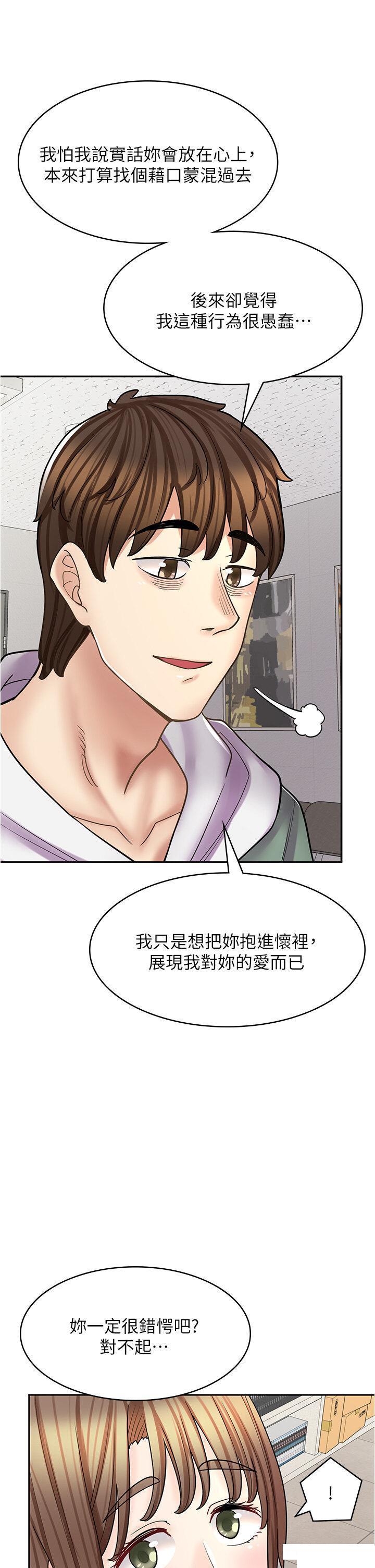 [韩国漫画] 漫画店工读生 剧情,女仆,巨乳大奶#[51P]-31