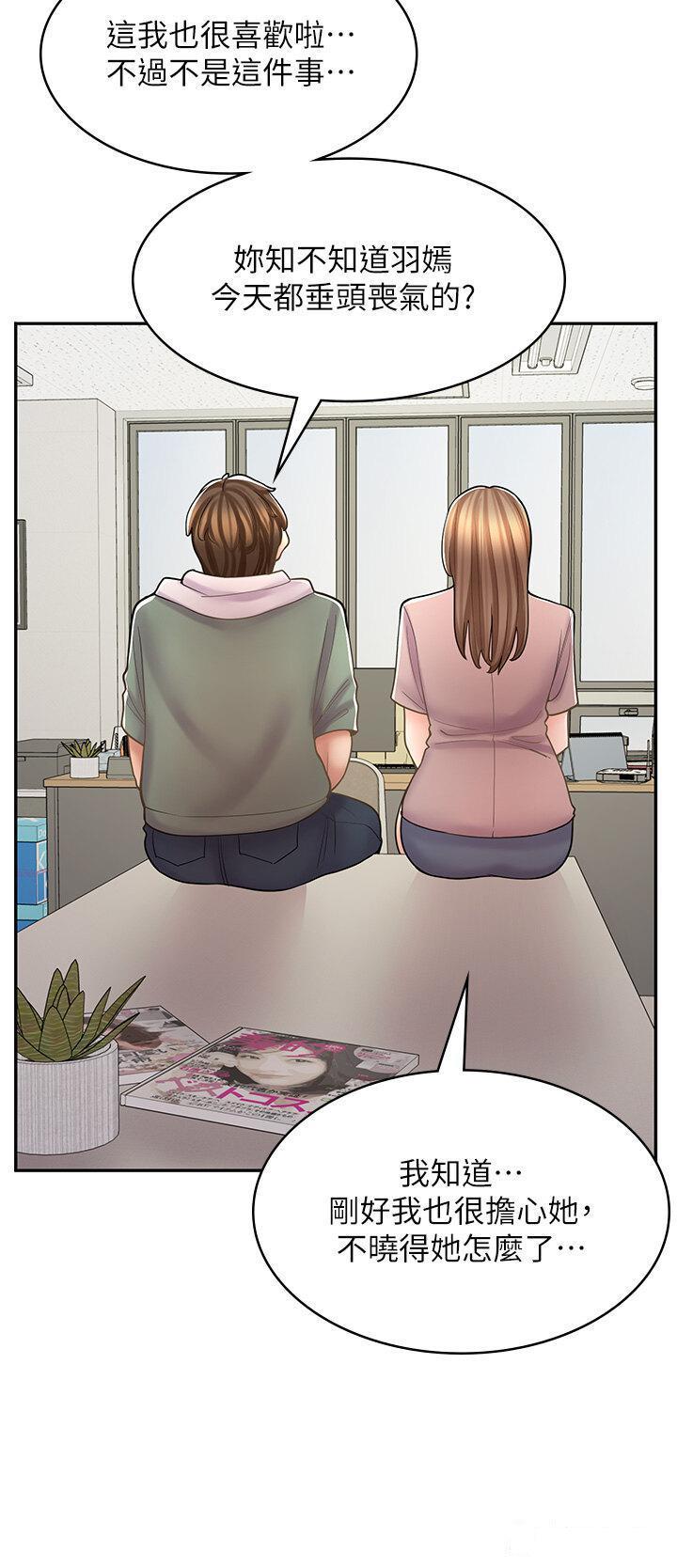 [韩国漫画] 漫画店工读生 剧情,女仆,巨乳大奶#[51P]-35