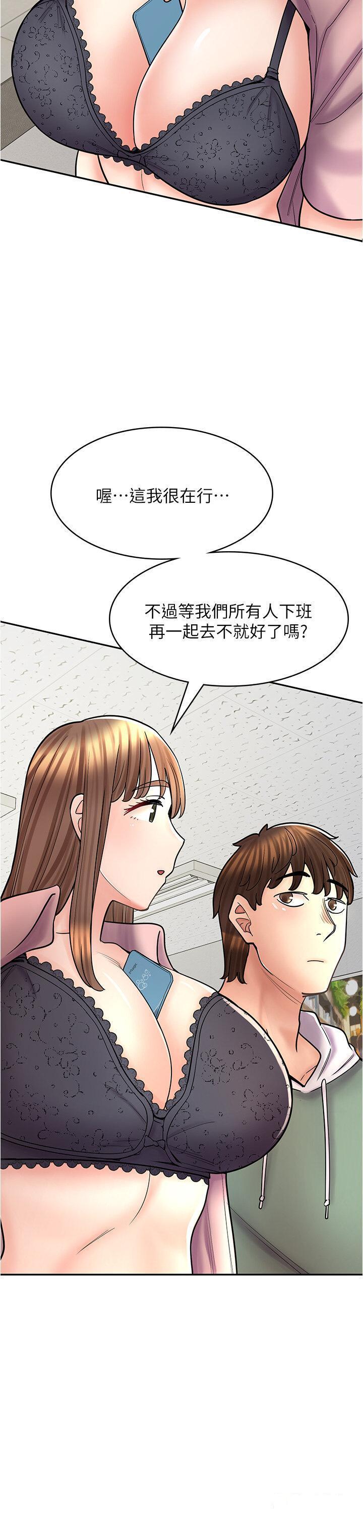 [韩国漫画] 漫画店工读生 剧情,女仆,巨乳大奶#[51P]-37