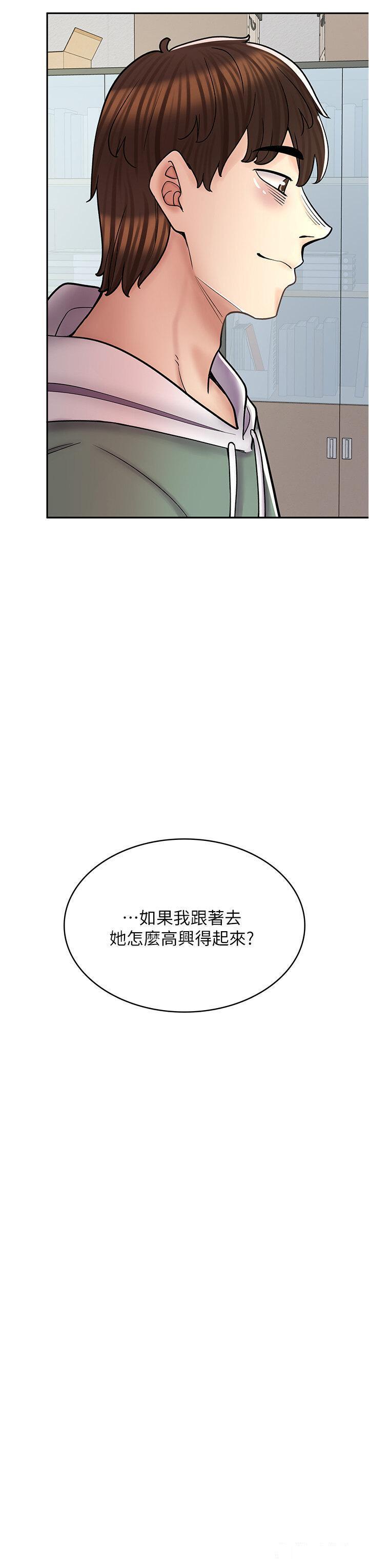 [韩国漫画] 漫画店工读生 剧情,女仆,巨乳大奶#[51P]-38