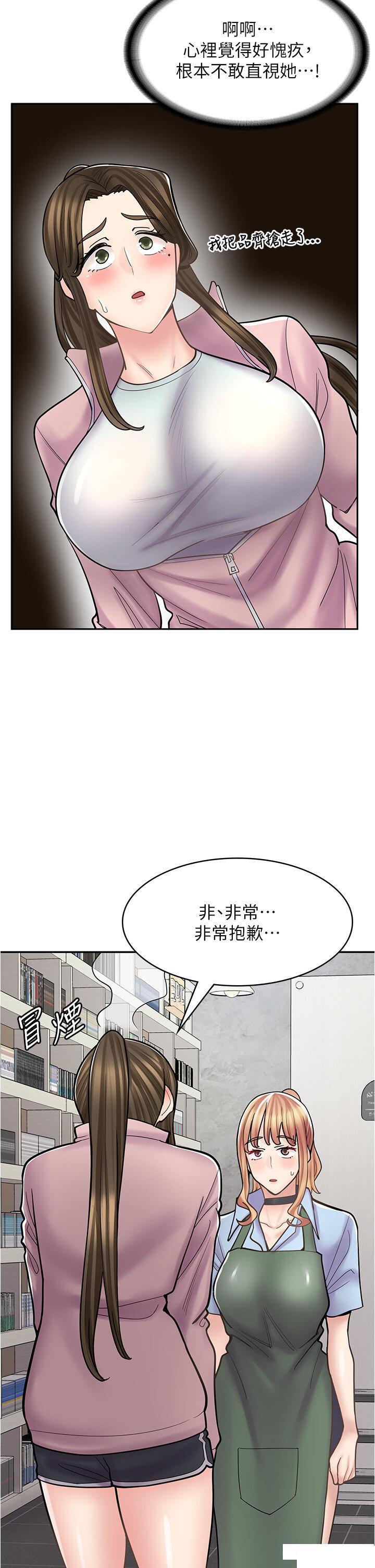 [韩国漫画] 漫画店工读生 剧情,女仆,巨乳大奶#[51P]-4