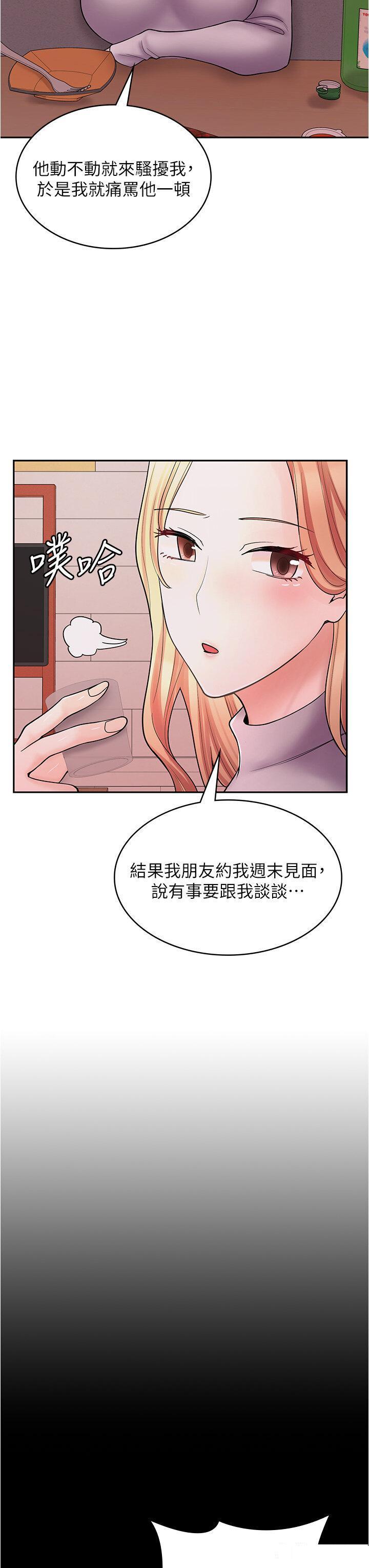 [韩国漫画] 漫画店工读生 剧情,女仆,巨乳大奶#[51P]-43
