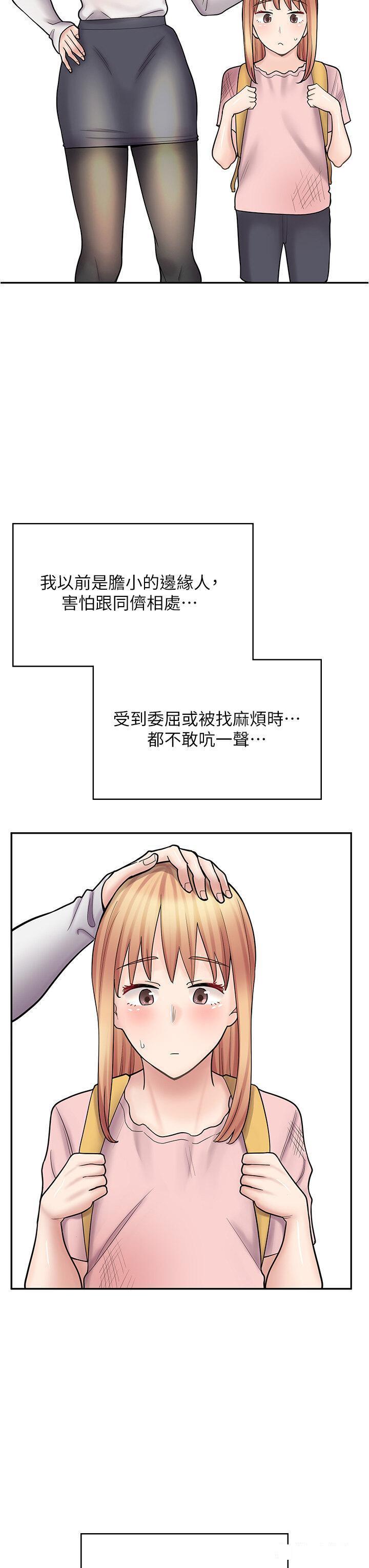 [韩国漫画] 漫画店工读生 剧情,女仆,巨乳大奶#[51P]-48