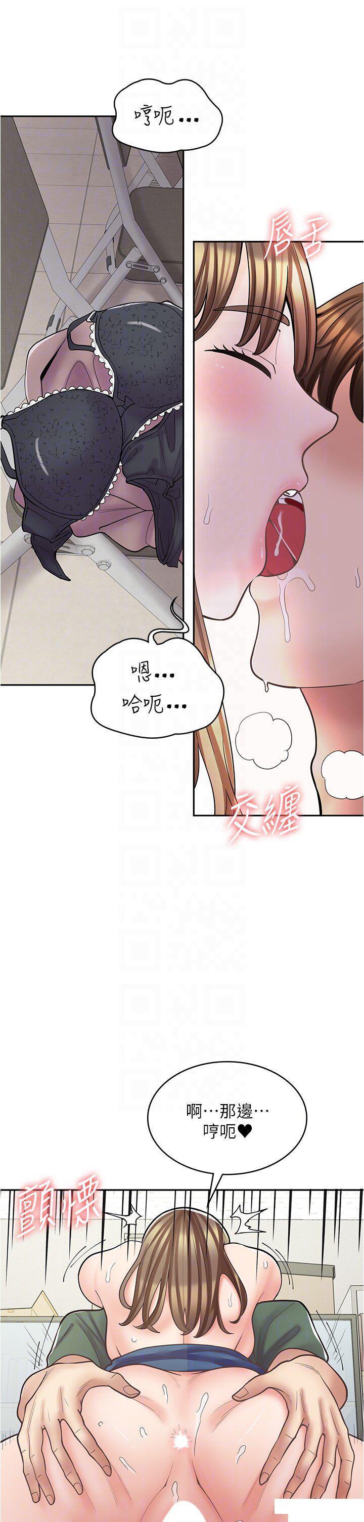 [韩国漫画] 漫画店工读生 剧情,女仆,巨乳大奶#[51P]-6
