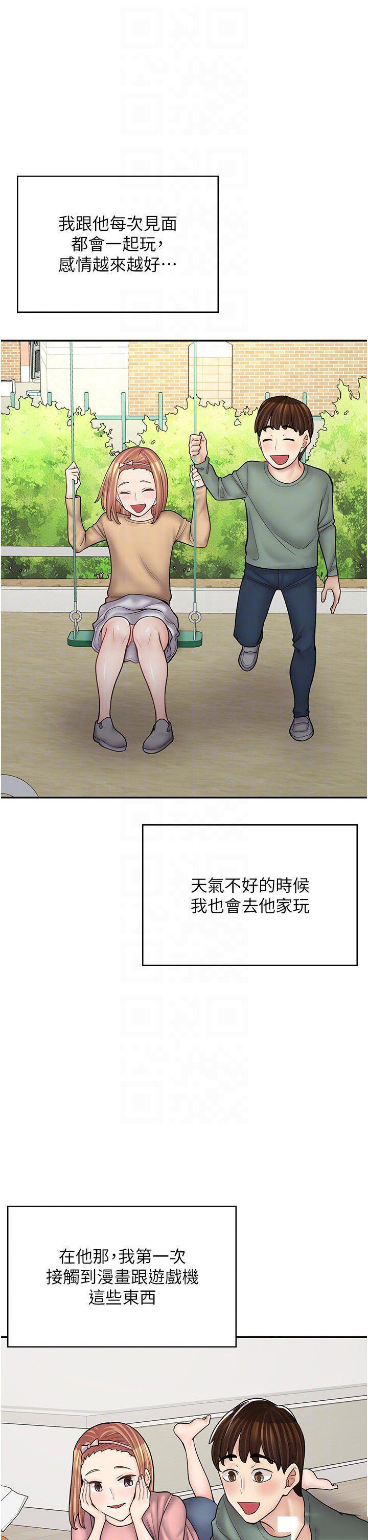 [韩国漫画] 漫画店工读生 剧情,女仆,巨乳大奶#[53P]-10