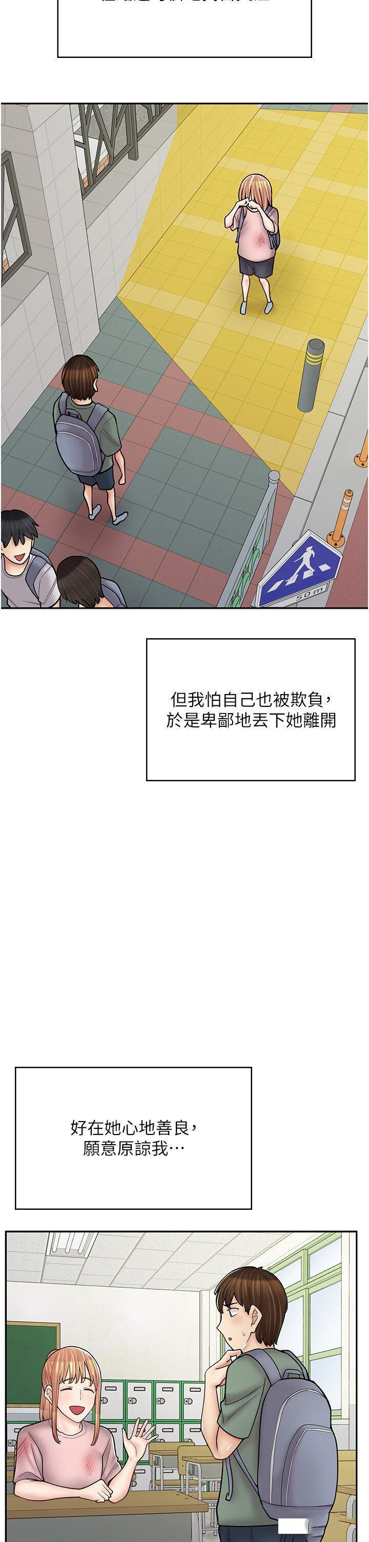 [韩国漫画] 漫画店工读生 剧情,女仆,巨乳大奶#[53P]-16