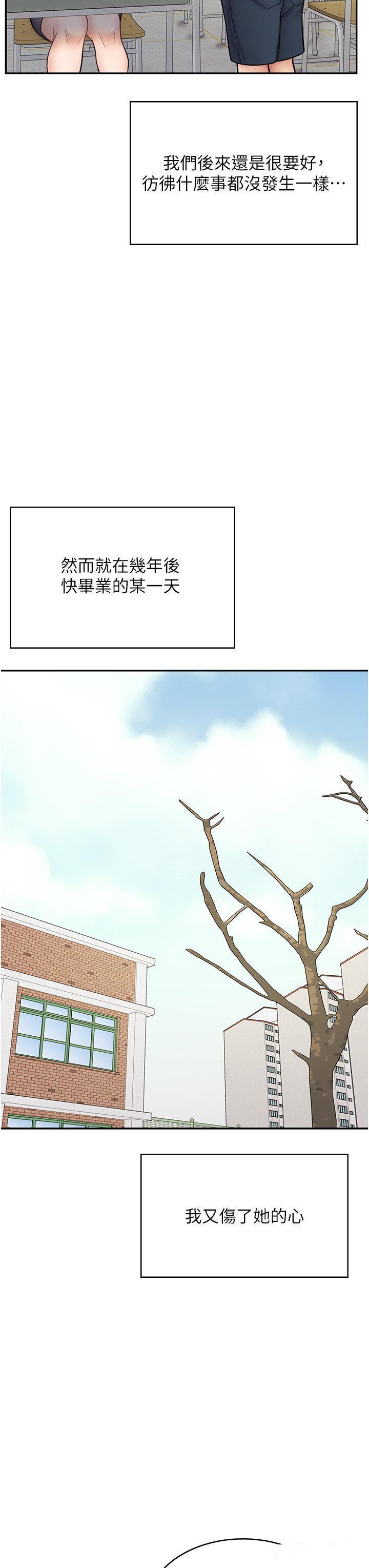 [韩国漫画] 漫画店工读生 剧情,女仆,巨乳大奶#[53P]-17