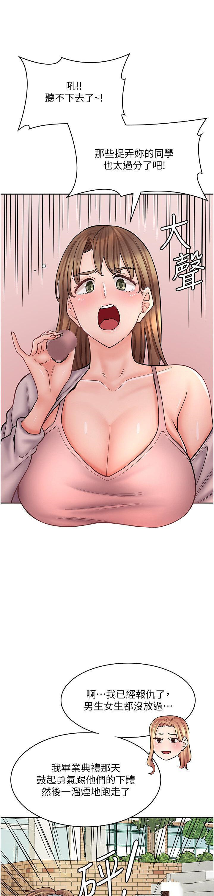 [韩国漫画] 漫画店工读生 剧情,女仆,巨乳大奶#[53P]-20