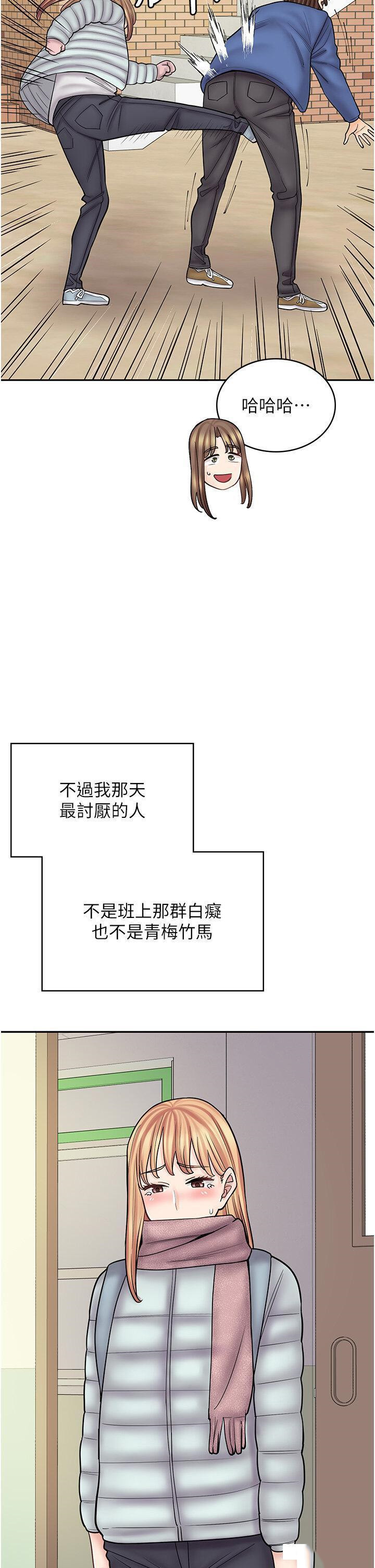 [韩国漫画] 漫画店工读生 剧情,女仆,巨乳大奶#[53P]-21