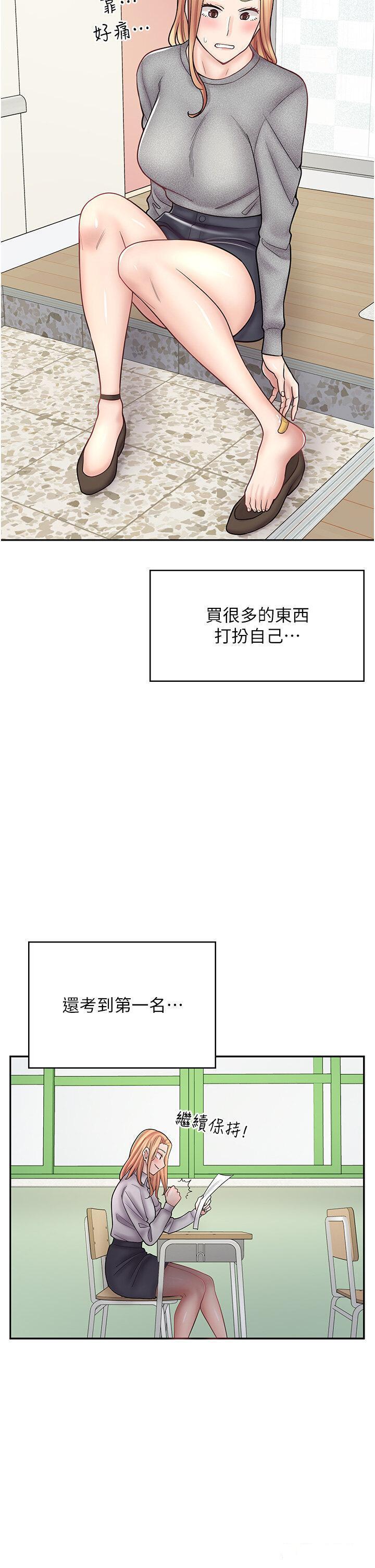 [韩国漫画] 漫画店工读生 剧情,女仆,巨乳大奶#[53P]-23