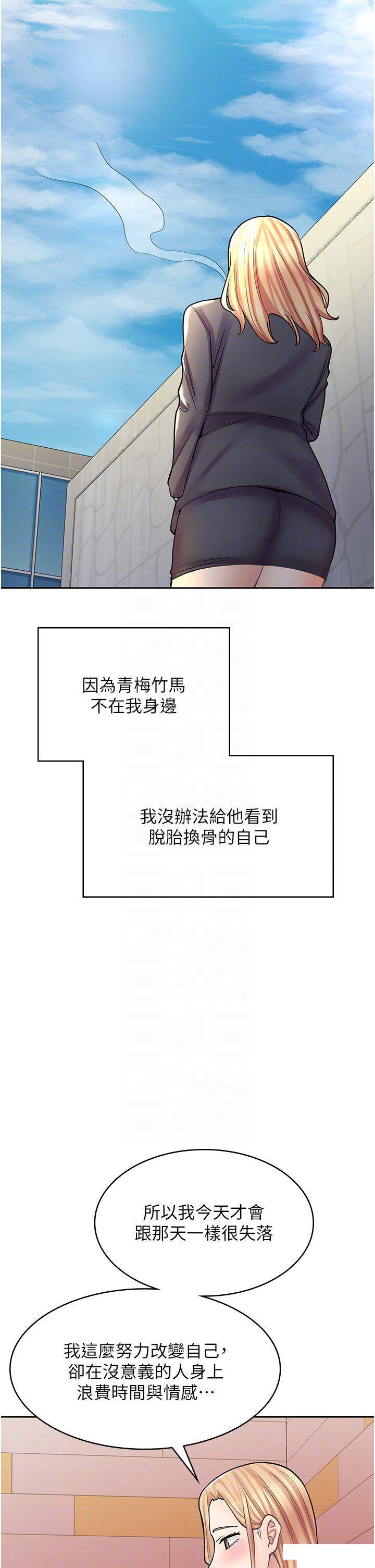 [韩国漫画] 漫画店工读生 剧情,女仆,巨乳大奶#[53P]-26