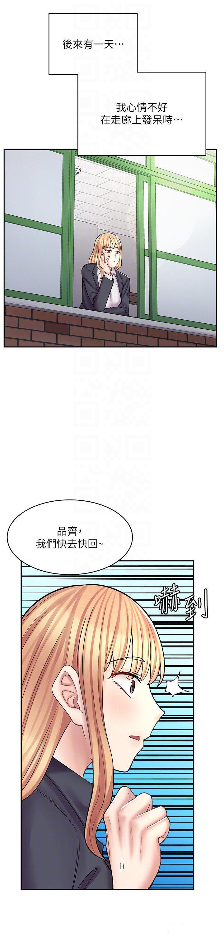 [韩国漫画] 漫画店工读生 剧情,女仆,巨乳大奶#[53P]-28