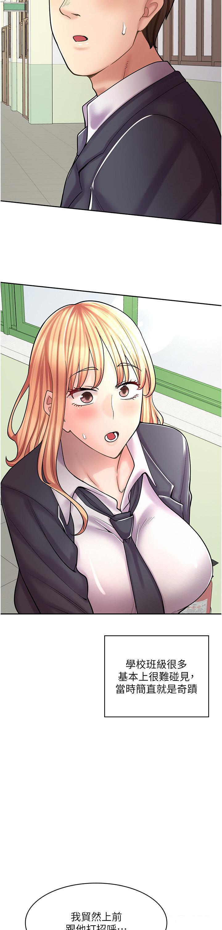 [韩国漫画] 漫画店工读生 剧情,女仆,巨乳大奶#[53P]-31