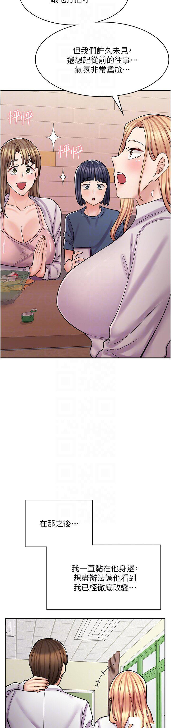 [韩国漫画] 漫画店工读生 剧情,女仆,巨乳大奶#[53P]-32