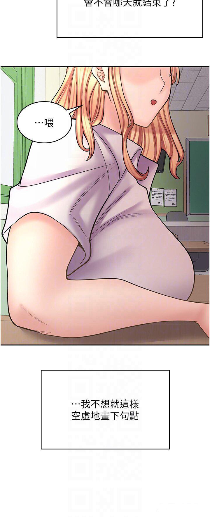 [韩国漫画] 漫画店工读生 剧情,女仆,巨乳大奶#[53P]-34