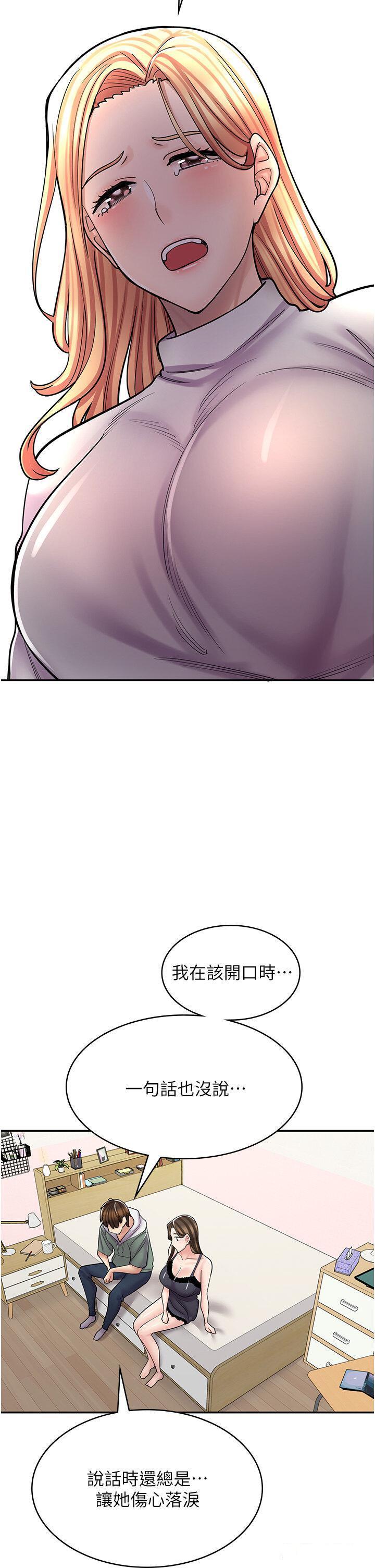 [韩国漫画] 漫画店工读生 剧情,女仆,巨乳大奶#[53P]-36