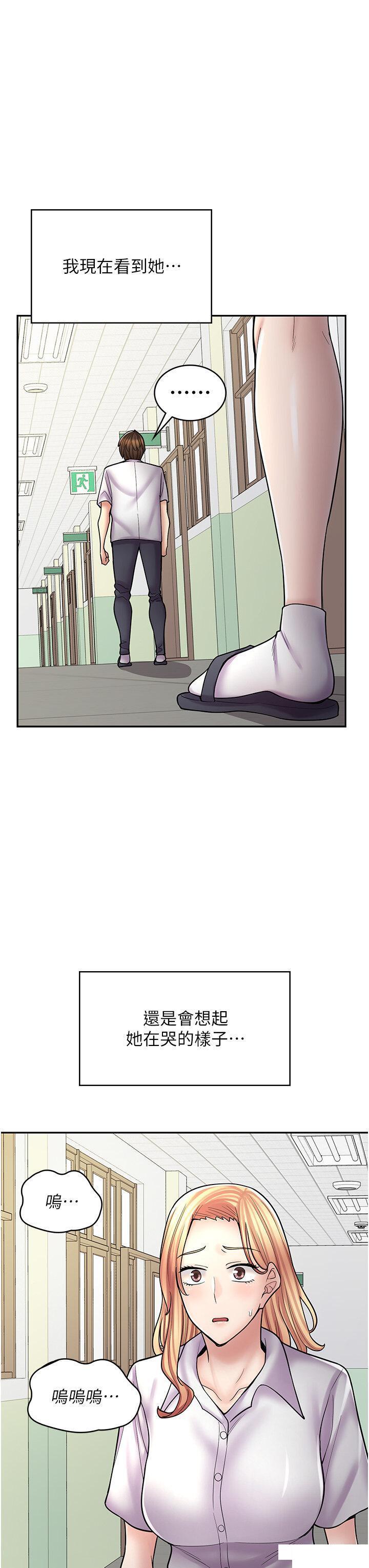 [韩国漫画] 漫画店工读生 剧情,女仆,巨乳大奶#[53P]-37